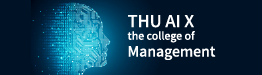 THU AI X Management
